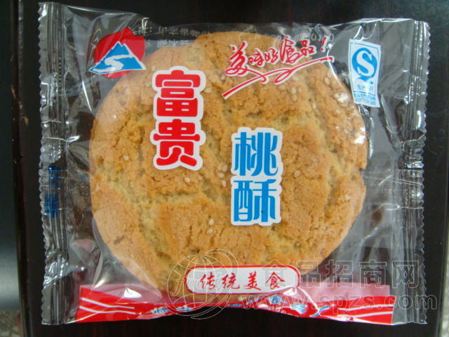 葵花桃酥