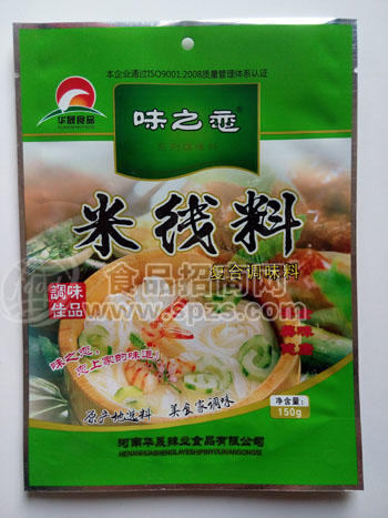 味之戀調(diào)味料 米線料全國招商150g 調(diào)味料