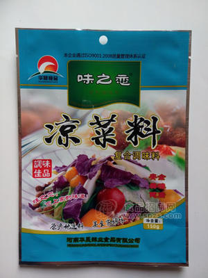 味之戀 涼菜料 調(diào)味品 150g 復合調(diào)料 全國招商