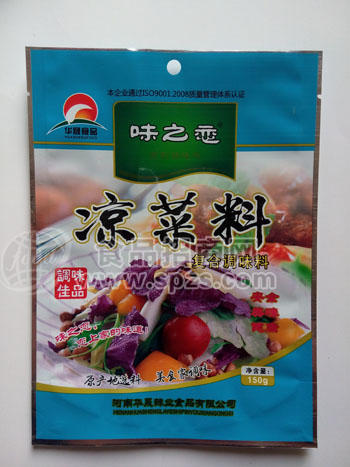 味之戀 涼菜料 調(diào)味品 150g 復合調(diào)料 全國招商