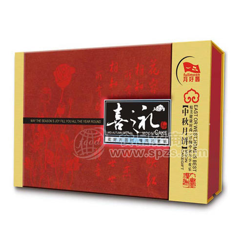 月好圆精装礼盒—喜之礼(大)