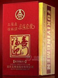 訂制團(tuán)購、婚宴、謝師宴、單位用酒