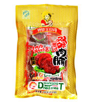 澳式双味系列经典味-炭烧牛肉脯VS黑椒猪肉脯
