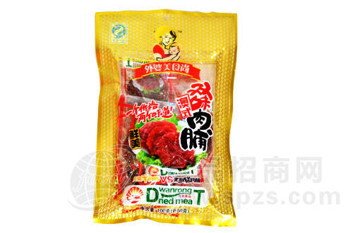 澳式双味系列经典味-炭烧牛肉脯VS黑椒猪肉脯