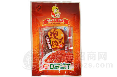 澳式肉脯香辣味