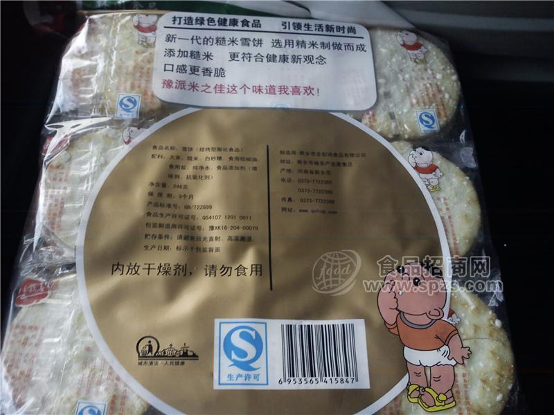 260克雪饼