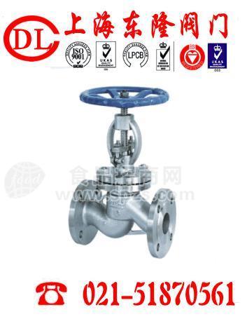 不锈钢法兰截止阀J41W-16P