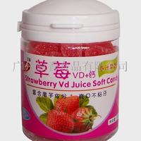 110克原香草莓VD+钙瓶装软糖