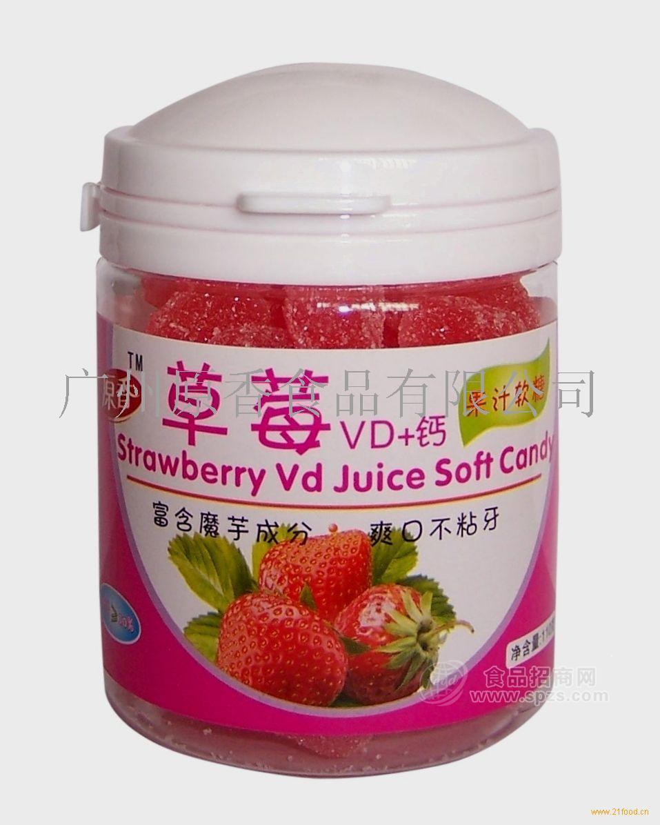 110克原香草莓VD+钙瓶装软糖