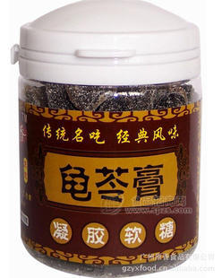 不怕火涼茶風(fēng)味糖果 龜苓膏軟糖