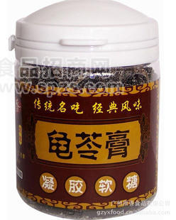 不怕火凉茶风味糖果 龟苓膏软糖