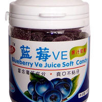 110克蓝莓VE软糖