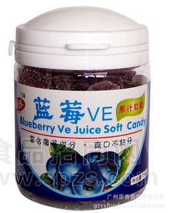 110克蓝莓VE软糖