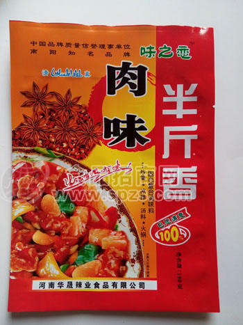 味之戀肉味半斤香調(diào)味料 180g 復(fù)合調(diào)味品全國招商