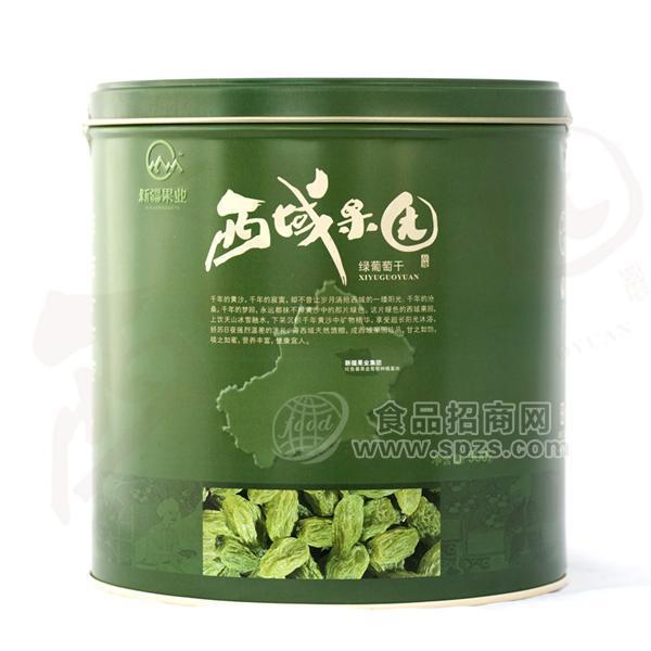 绿葡萄干礼盒正面