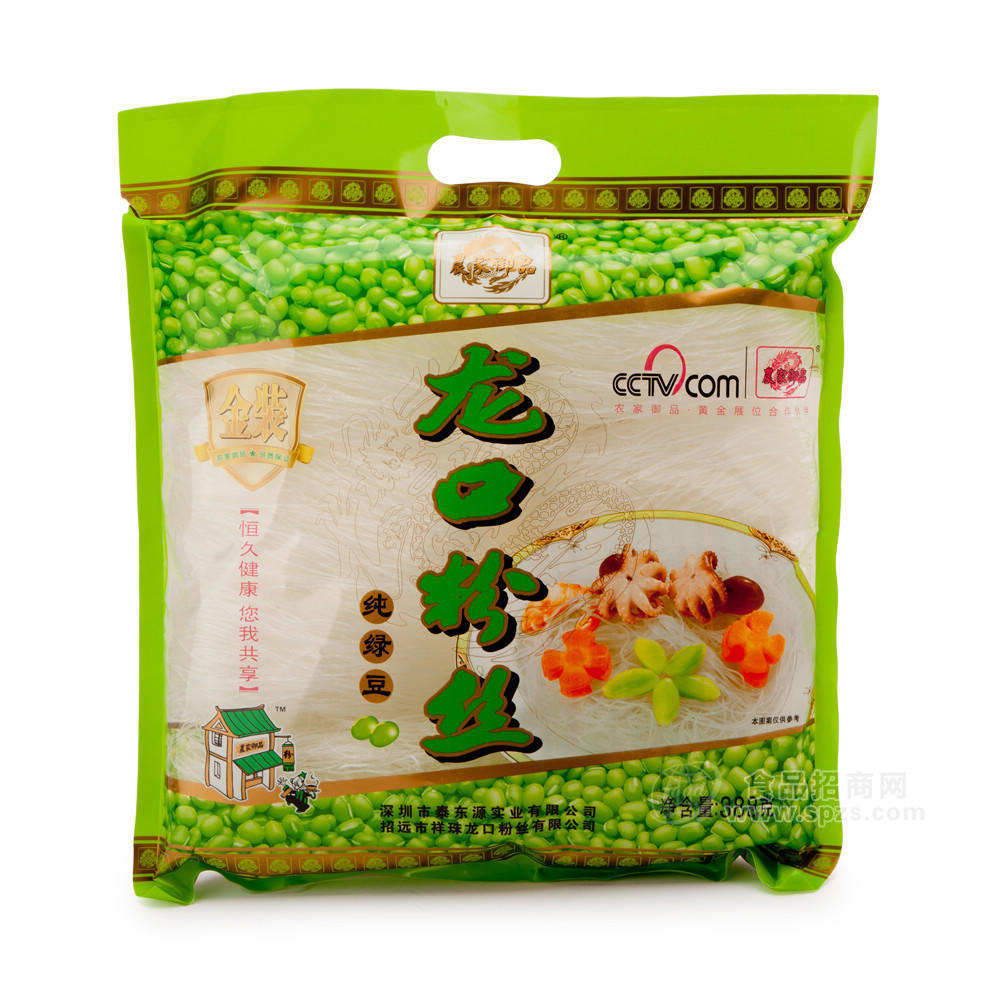 供應農(nóng)家御品 20*388g 爽滑粉絲批發(fā) 龍口綠豆粉條 正宗龍口粉絲