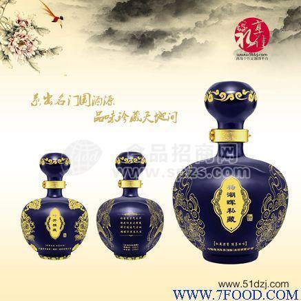 個(gè)性化定制酒