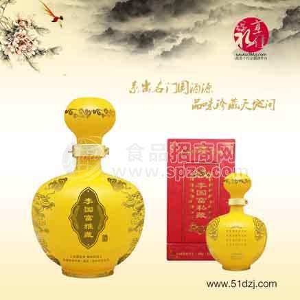 禮享佳個(gè)人私藏定制酒|個(gè)人珍藏定制酒| 價(jià)格:1500元/瓶