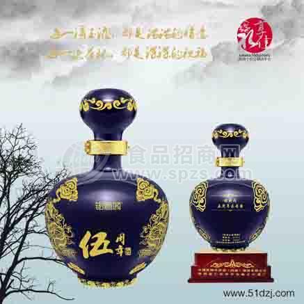 華茅定制酒長(zhǎng)沙慶典定制酒 價(jià)格:880元/瓶