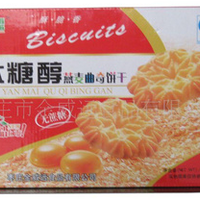 木糖醇曲奇饼干
