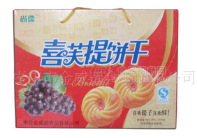 饼干
