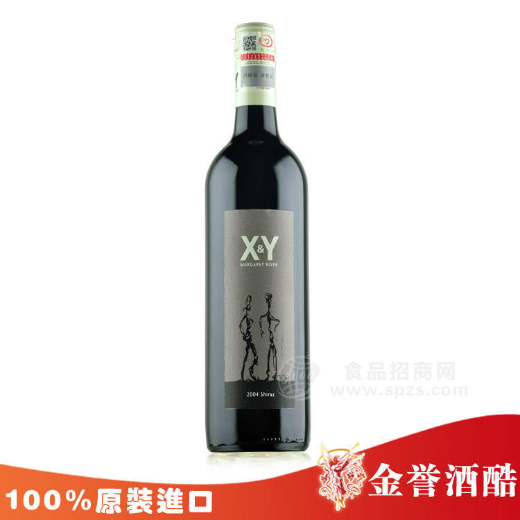 供應(yīng)澳洲進(jìn)口紅酒 珍愛(ài)染色體色拉子干紅葡萄酒