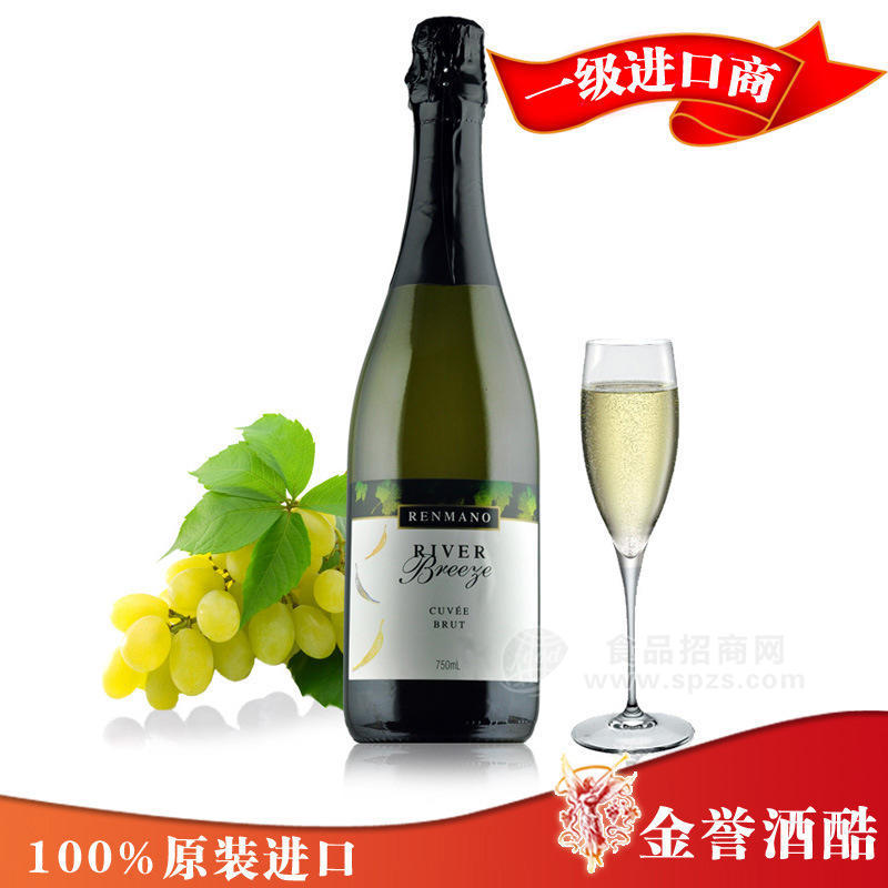 供应澳洲原瓶进口香槟 微风河畔起泡酒 气泡酒低价批发