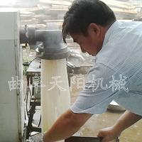 6FT自动蒸粉粉条机（粉丝机，宽粉机）