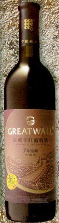 七年窖藏葡萄酒