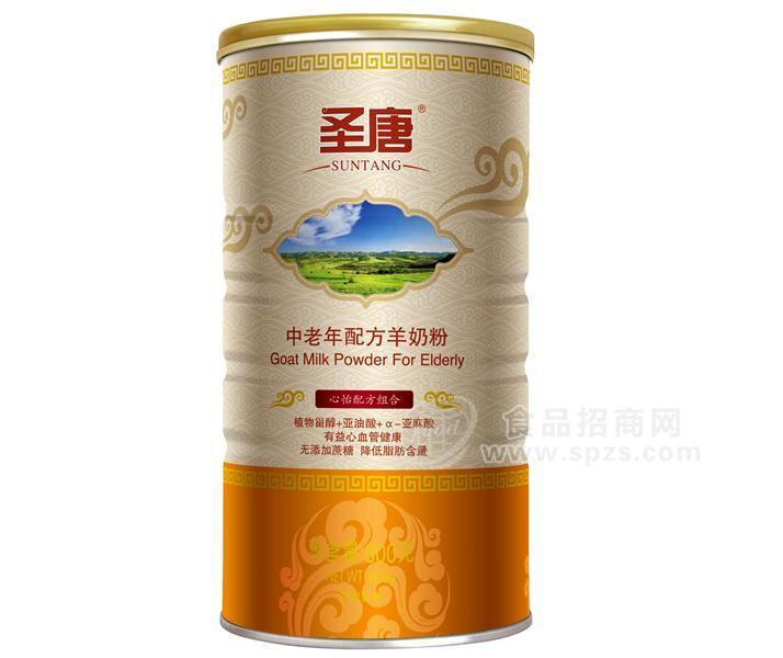陕西圣唐中老年心怡系列配方羊奶粉