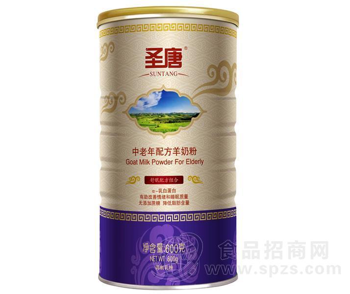 陕西圣唐中老年舒眠系列配方羊奶粉