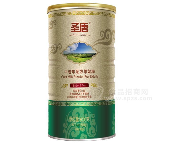 陕西圣唐中老年长青系列配方羊奶粉