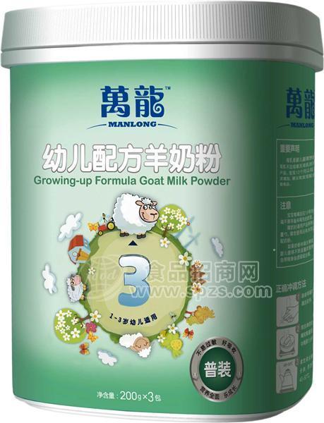 陕西圣唐万龙系列普装幼儿配方奶粉
