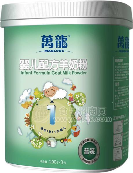 陕西圣唐万龙系列普装婴儿配方奶粉
