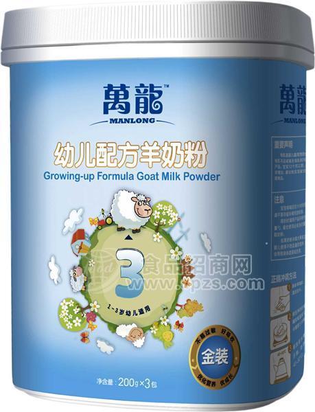 陕西圣唐万龙系列金装幼儿配方奶粉
