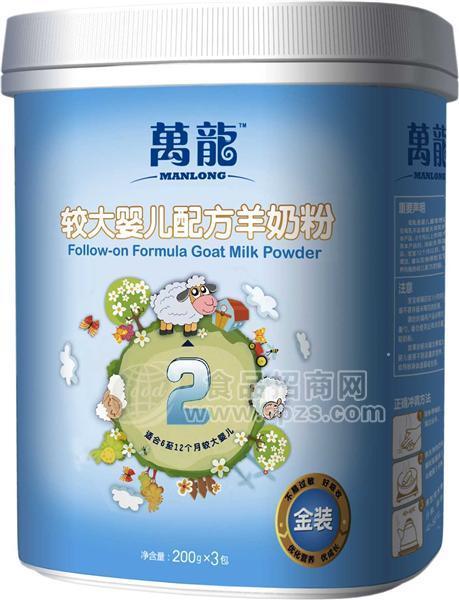 陕西圣唐万龙系列金装较大婴儿配方奶粉