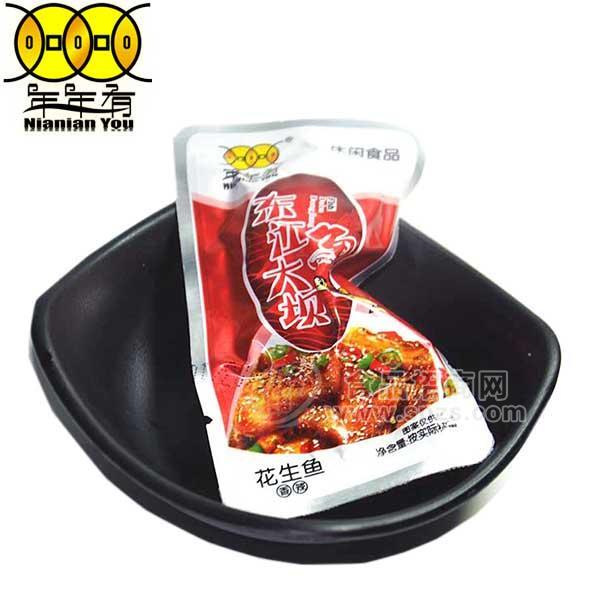 ·年年有东江大坝鱼 花生鱼 