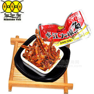 年年有东江大坝鱼 香酥鱼猛辣休闲食品