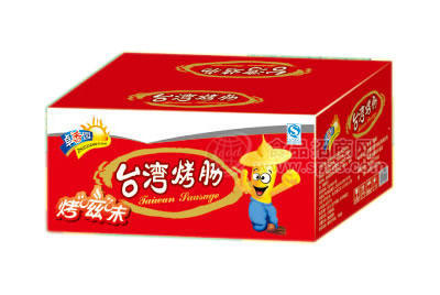 台湾烤肠
