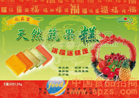 绿色健康休闲食品-蔬果糕礼盒装