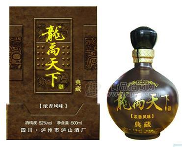 龙禹天下酒-典藏