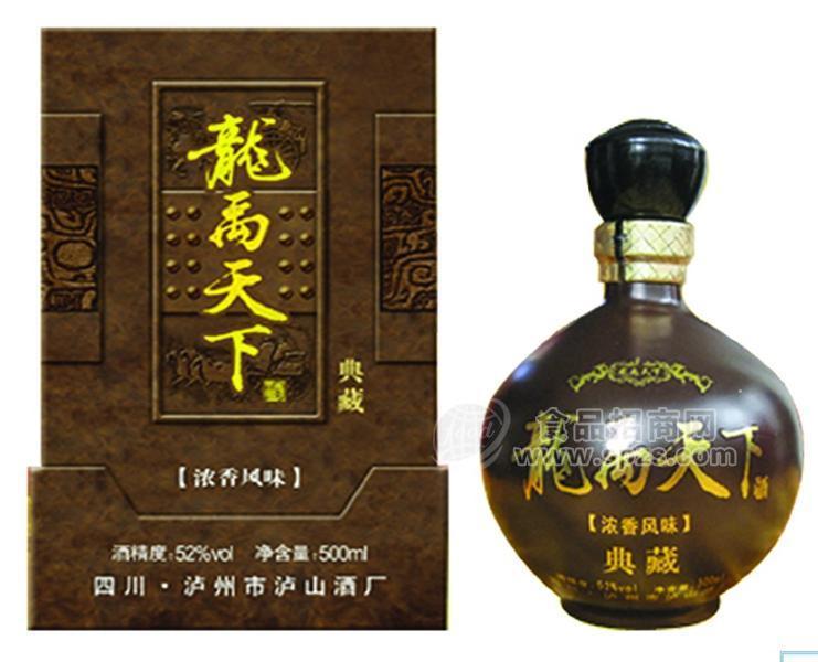 龙禹天下酒-典藏