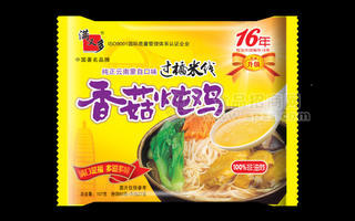 過橋米線香菇燉雞升級