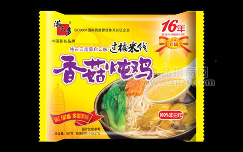 過(guò)橋米線香菇燉雞升級(jí)