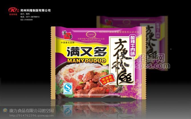 ·方便粉丝酸辣牛肉 