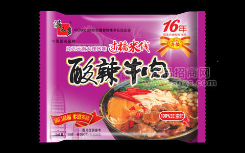 过桥米线酸辣牛肉升级