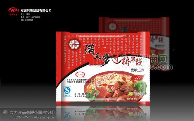 ·过桥米线酸辣牛肉非油炸 