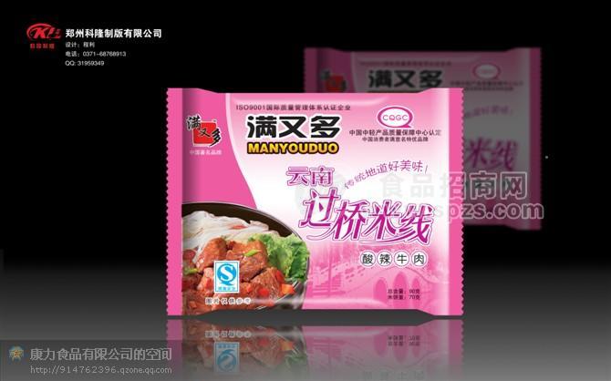 ·过桥米线酸辣牛肉 