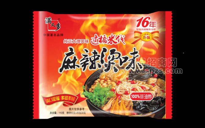 ·过桥米线麻辣烫味 