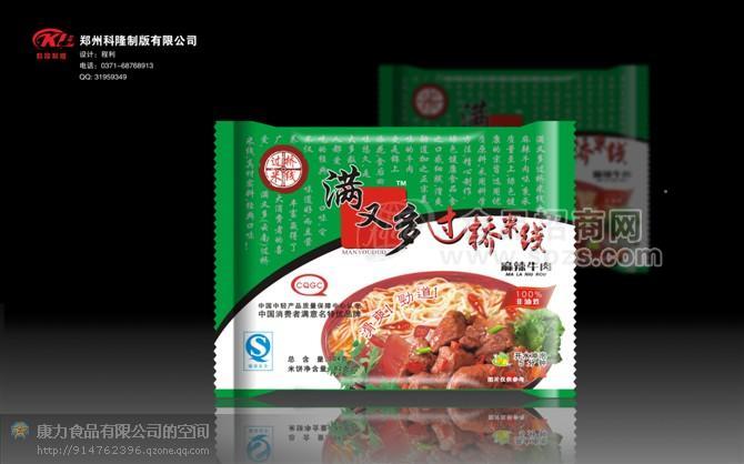 ·过桥米线麻辣牛肉非油炸 